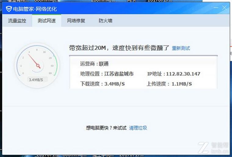 腾达u6免驱版无线网卡评测,腾达u6免驱版无线网卡连不上网络