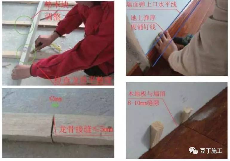 地砖地板高低差怎么收口,地面宽窄误差大怎么贴瓷砖