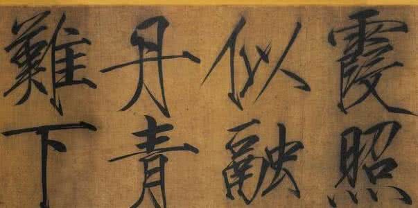 字写得好有啥用?被金国*辱侮**,被元朝臭骂,害儿子背锅