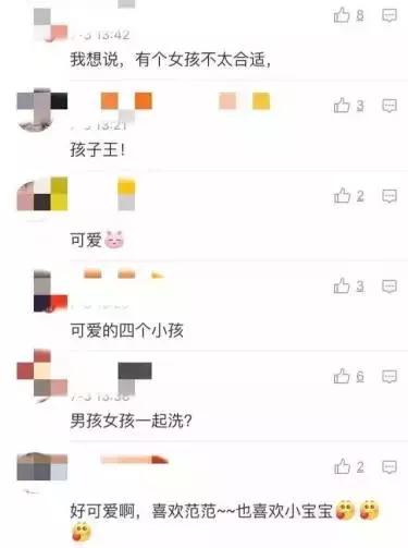 范玮琪晒娃事件,范玮琪晒孩子