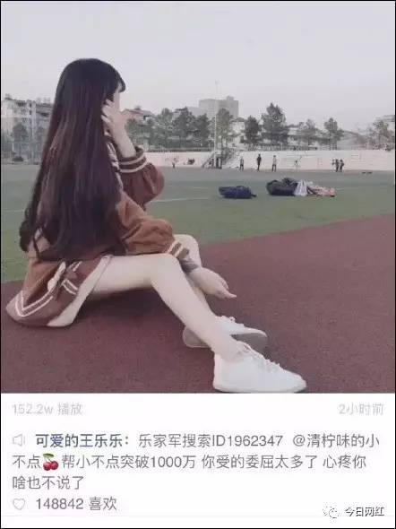 千万粉丝大网红被央视点名,千万粉丝女网红被骂