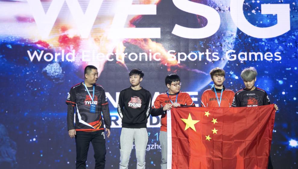 wesg世界电子竞技芜湖总决赛,wesg世界电子竞技运动员