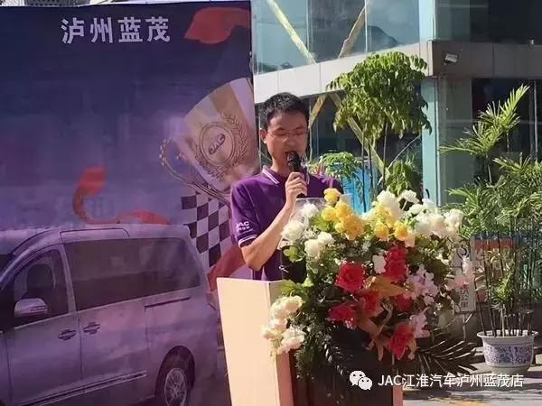 空间大、省油,我更是认真的“我是节油王——瑞风M4百公里节油挑战赛”泸州站