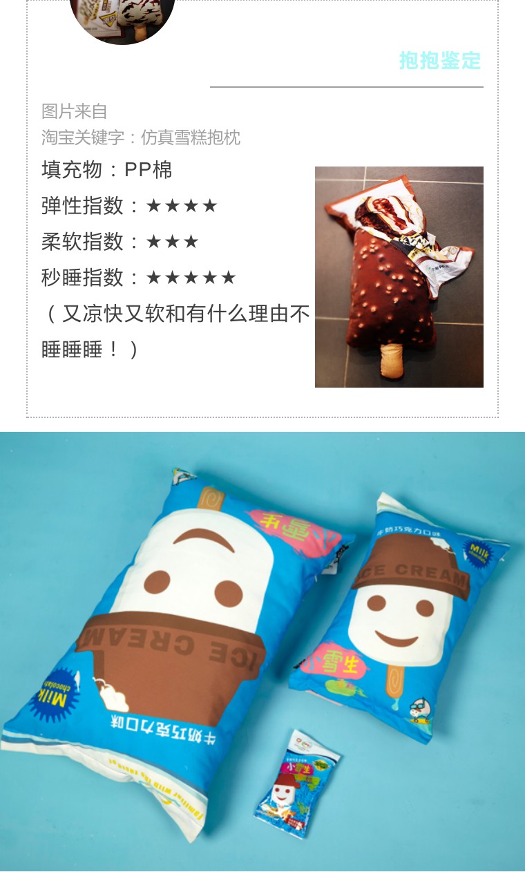 推荐抱枕好看又便宜,盘点7款美爆的抱枕