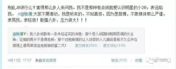 景甜的名气有多大,景甜的实力有多大