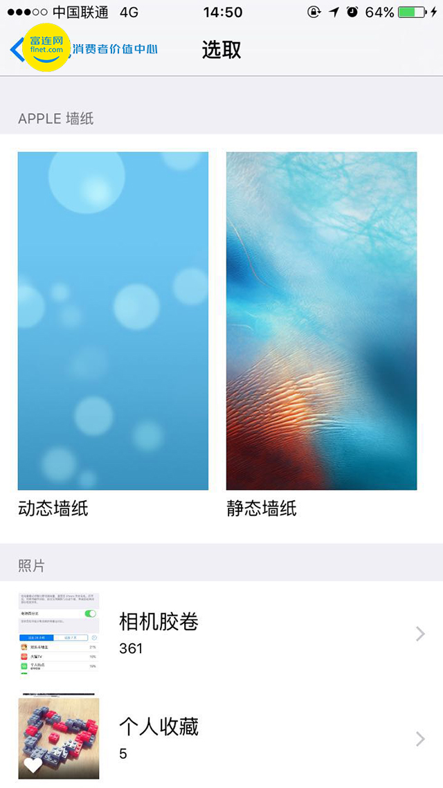最省电的生活小常识,生活小常识手机怎么搞才省电