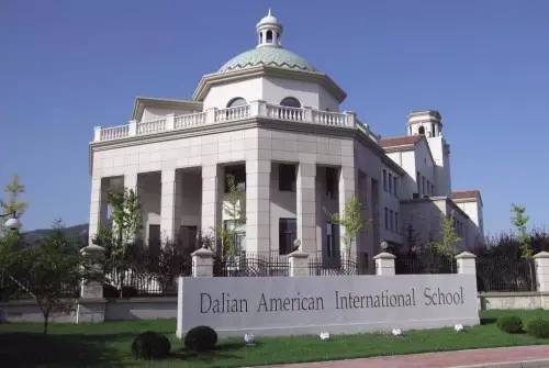 大连土豪学校,大连土豪幼儿园