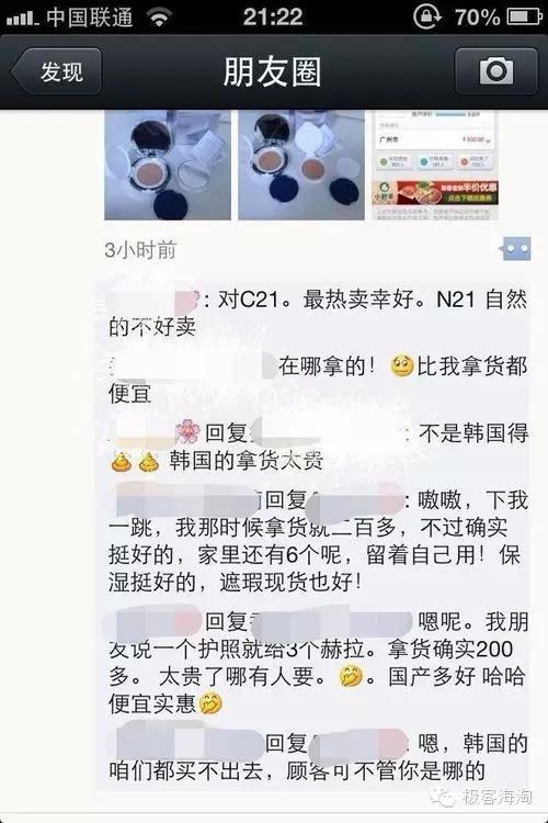 打假抖音几十元的大牌化妆品,揭秘打假美妆
