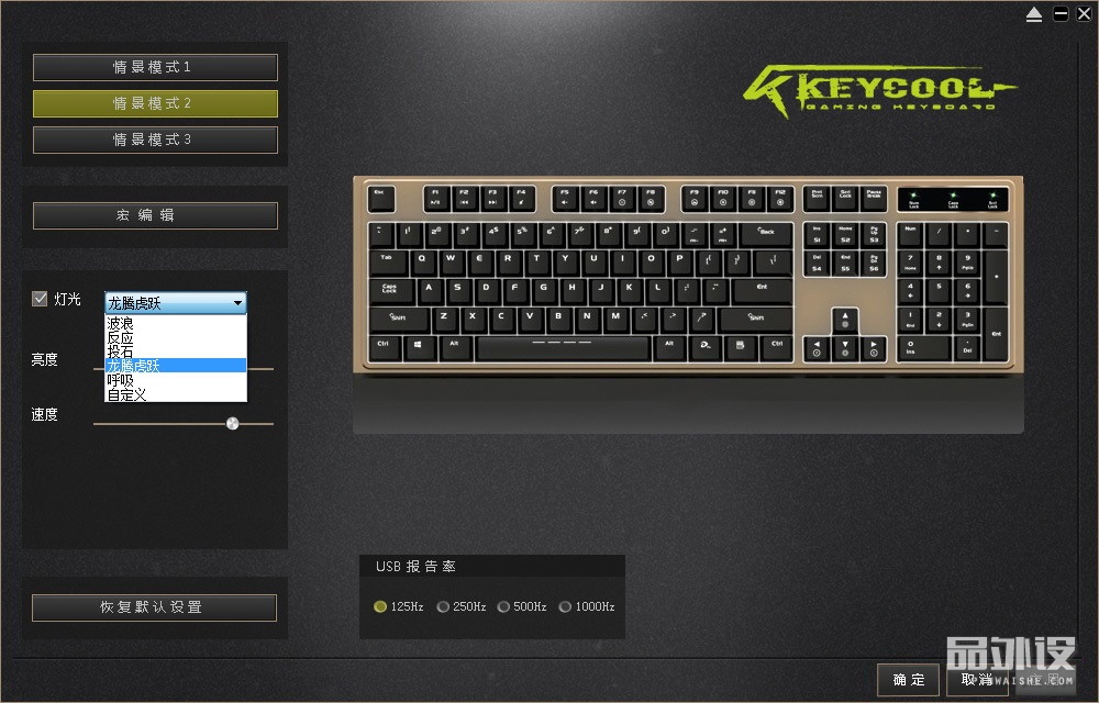 凯酷104荣耀键盘灯光调节,凯酷68键机械键盘拆解