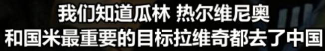 这个中国球迷吵了20年的问题,终于有结论了
