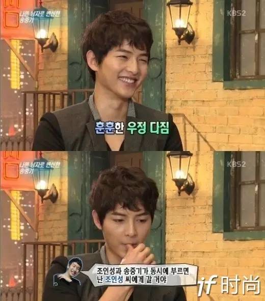 宋仲基与宋慧乔甜蜜,宋仲基与宋慧乔恋爱过程