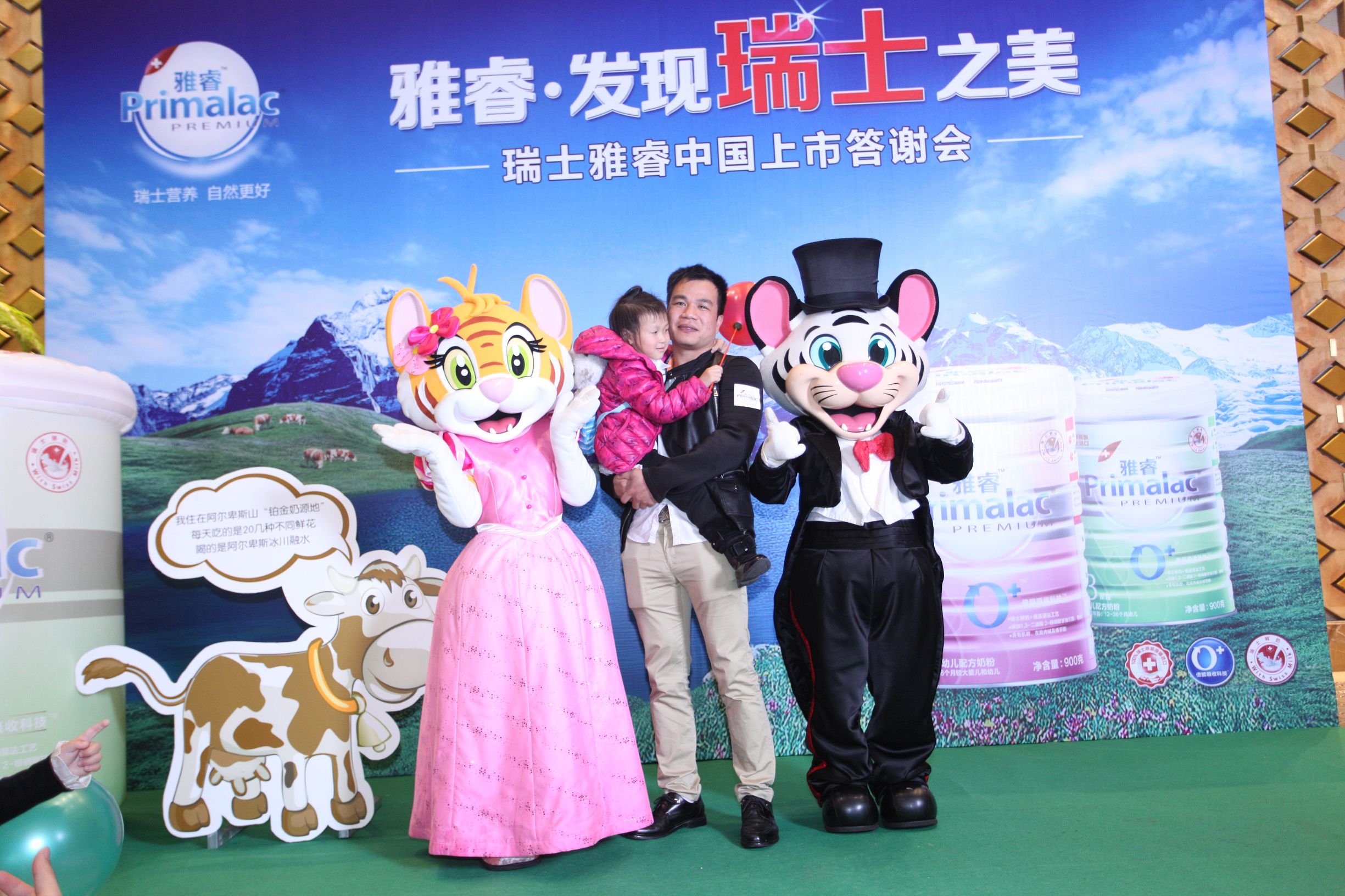 鐟炲＋闆呯澘濂剁矇,鐟炲＋闆呯澘