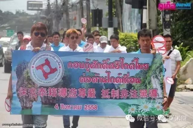 芭提雅警察抓人,泰国芭提雅41个人被抓