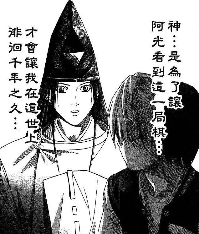 人机大战最终局,人机对决最后一关