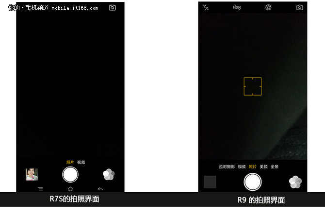 oppor9手机评价,OPPOr9测评
