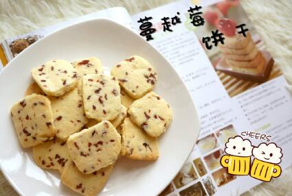 蔓越莓曲奇饼干烤箱温度和时间,杰儿美食蔓越莓饼干烤箱做法