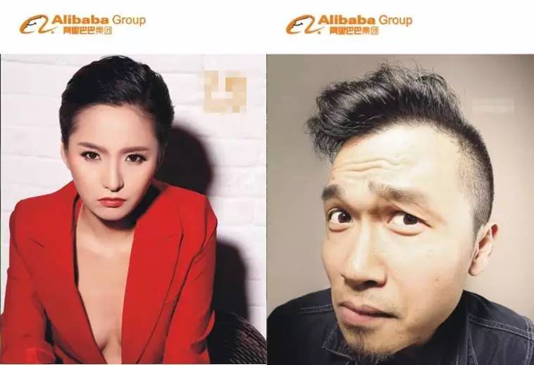 小二工牌照流出，传说中的阿里脸原来是酱紫