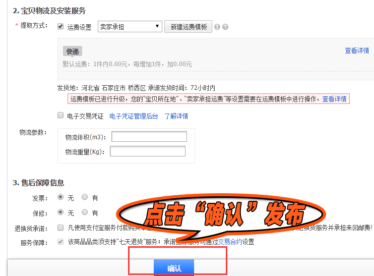 新手开淘宝店无货源做什么产品好,淘宝如何快速上架货源链接