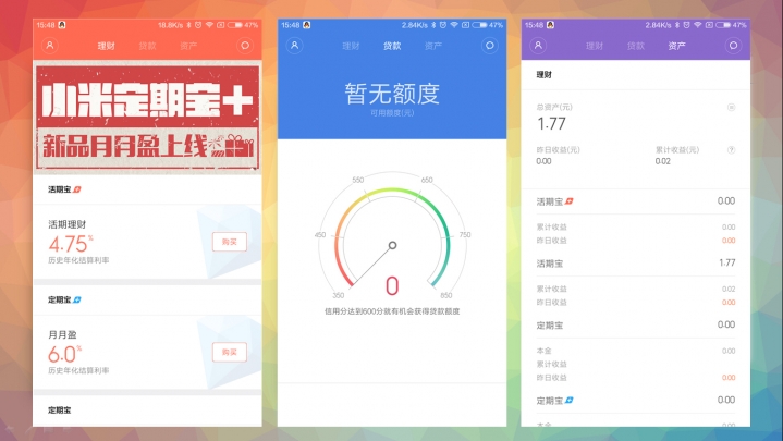 小米钱包mipay是无感支付吗,miui9.2小米钱包