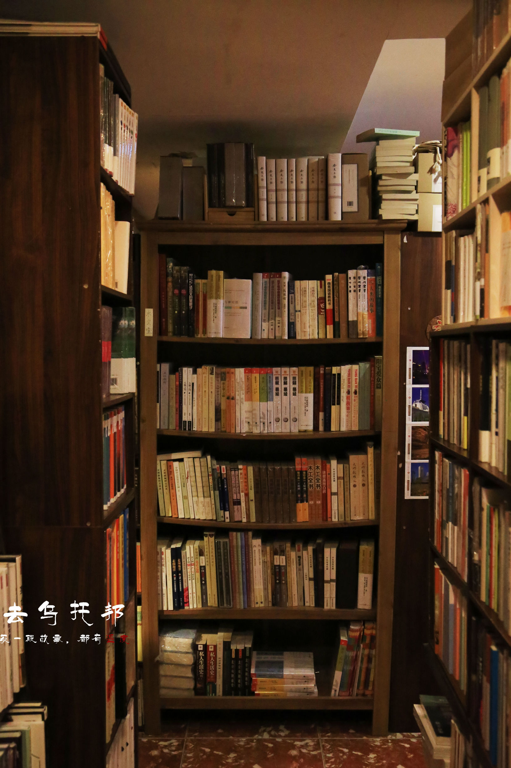 闹中取静，静以致远——与大连木文堂书店主人的对话