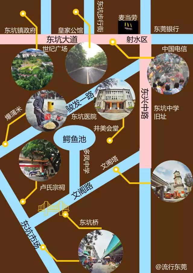 东坑远远不止*身卖**节，“地头蛇”带你一天玩尽东坑！