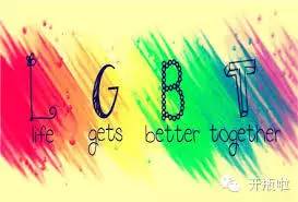 三八fu女节要来了,变性人是该过节呢,还是过节呢?