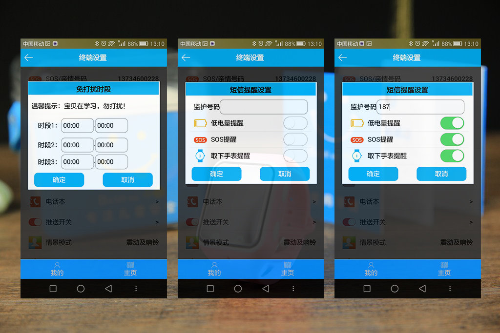 如何让父母时刻陪伴孩子身边，快找芭米小V来帮忙！