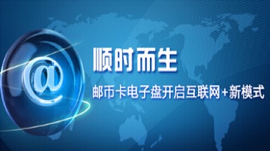 河北邮币卡交易最新动态,河北交易中心