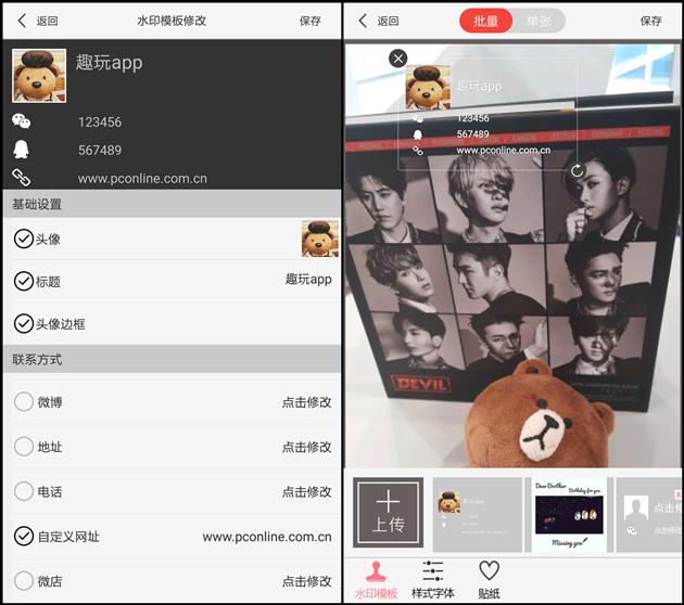 微商作图神器永久免费版无水印,免费的微商对话作图神器