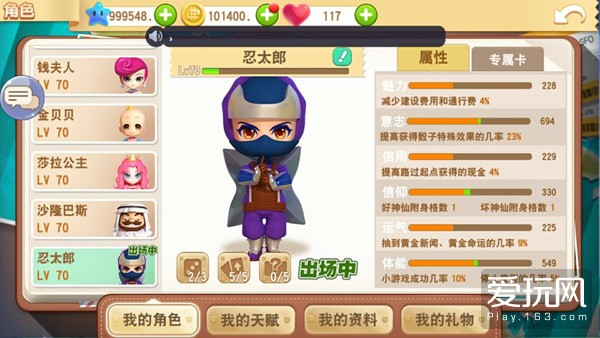 大富翁九游,大富翁10必赢攻略