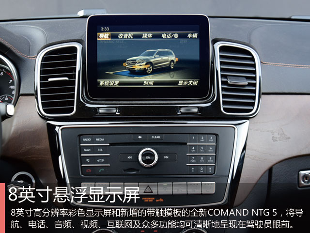 奔驰gls4002018款,奔驰gls4002.5t驾驶感受