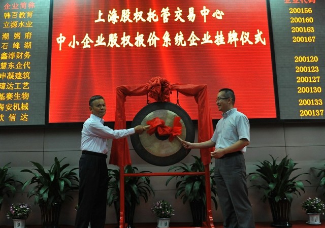 点掌财经主播,最新左安龙点掌财经直播