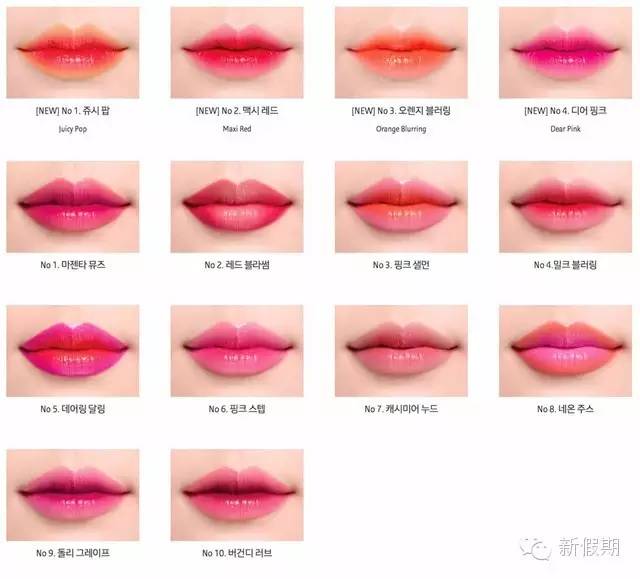 太阳的后裔宋慧乔口红大全,太阳的后裔里宋慧乔用的兰芝口红