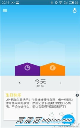 智能穿戴教学,jawbone智能手环使用教程
