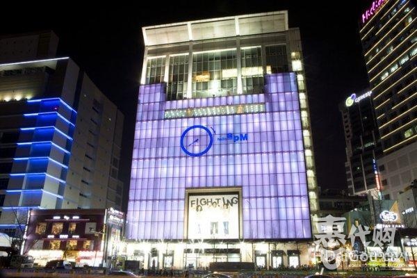 韩国购物代购攻略,韩国免税店代购价格表