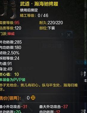 天涯明月刀神威cg,天刀神威心法搭配及解析