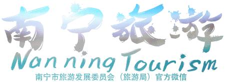 去南宁必吃十大美食排行榜,南宁必吃的十大美食排行榜