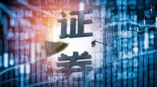 133家券商2019大赚1231亿元,40家券商盈利排名来了
