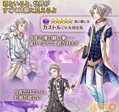 [日服]掉落任务『与王子殿下相逢』避暑周篇登场（7/17）