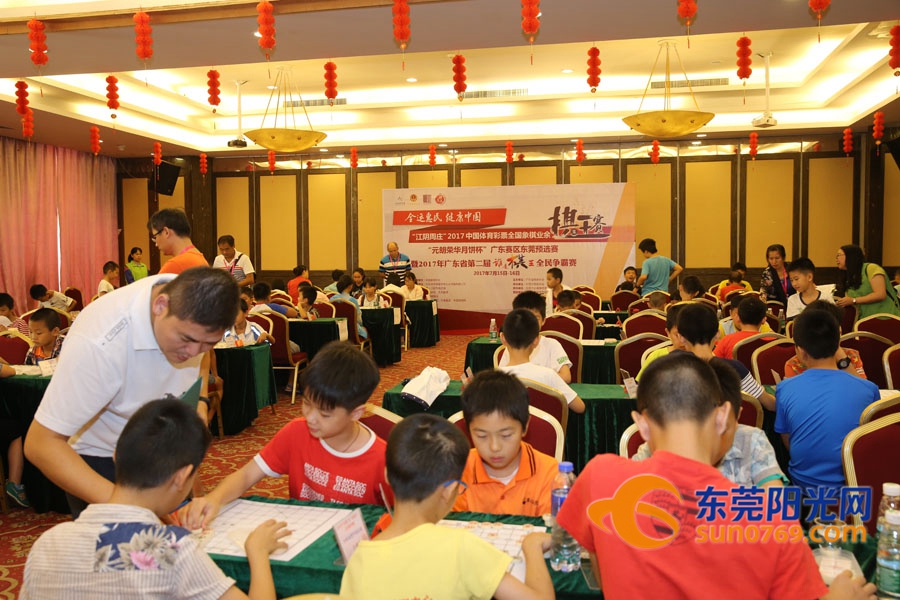 东莞市第一届象棋锦标赛,东莞常平坤尚杯象棋比赛