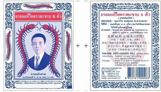 香港居家必买十大良药,香港家用必备良药