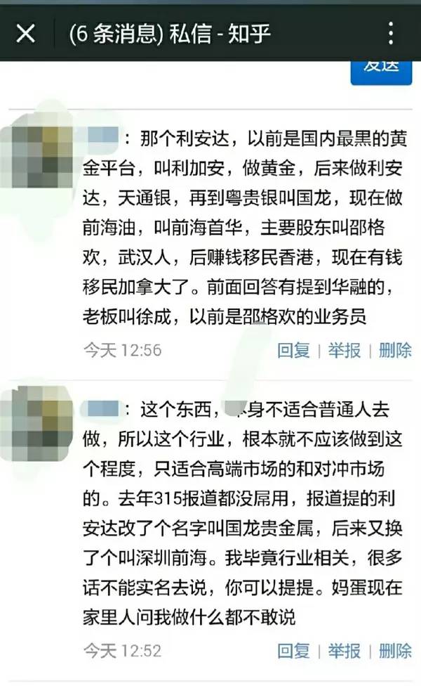 原油现货最新骗局视频播放,最新原油期货骗局