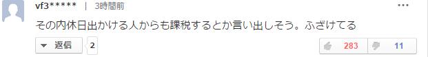 日本出境回国最新政策,日本回国出境最新政策