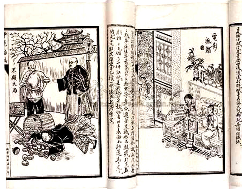 怪物普通话,怪物说唱歌曲