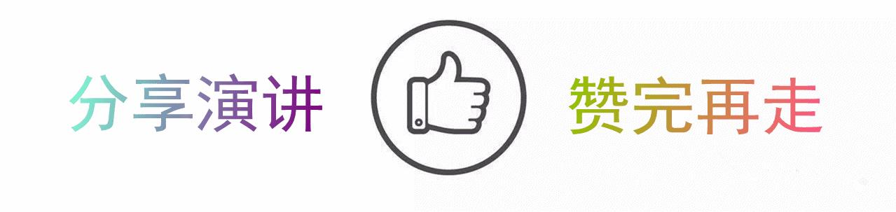 民国时期的英文演讲,民国英语演讲