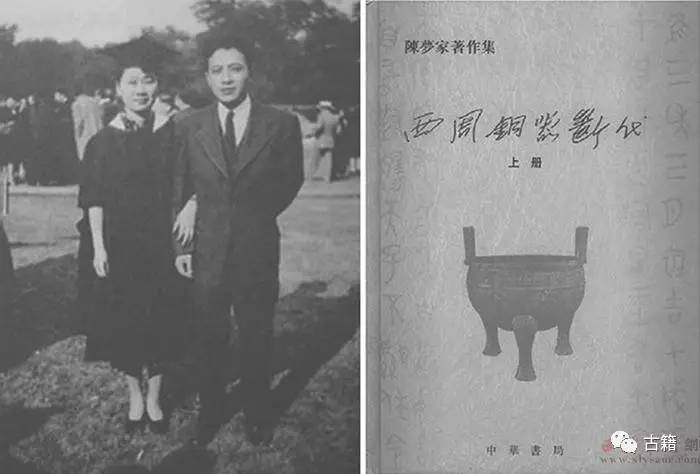 唯一存世的南宋宫廷旧藏兮甲盘以2.13亿霸气成交！