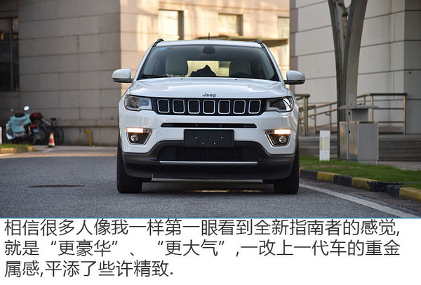 国产jeep指南者,jeepsuv指南者2021落地价明细