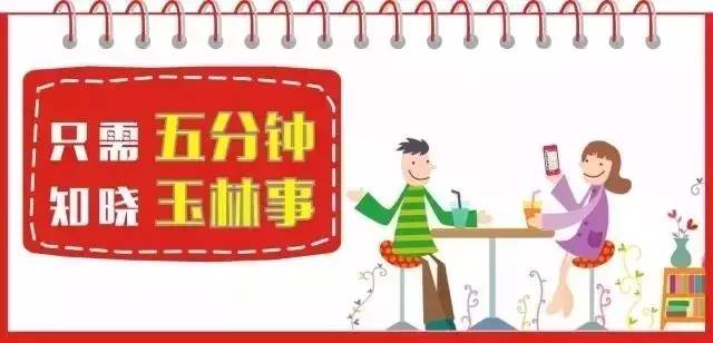 台风最新消息今天广西,广西玉林台风什么时候到