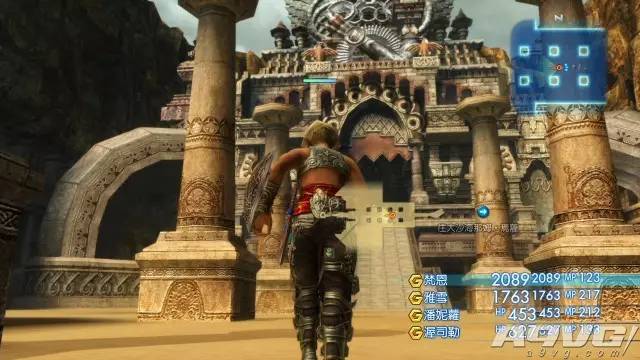 最终幻想12黄道时代心得,最终幻想12黄道年代数位典藏