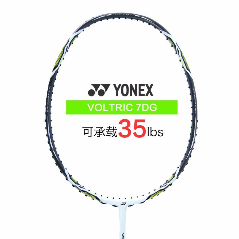 100块备用羽毛球拍,羽毛球一般都带什么备用拍